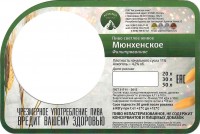 Мюнхенское