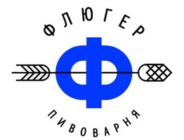 Пивоварня "Флюгер" 0 Пивоварня "Флюгер" 0
