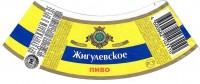 Жигулевское Воронежское 1 Жигулевское Воронежское 1