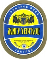 Жигулевское