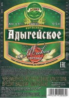 Адыгейское фирменное