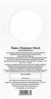Темное 1