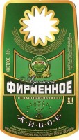 Адыгейское фирменное