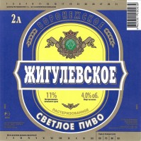 Жигулевское Воронежское