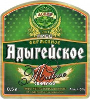 Адыгейское фирменное