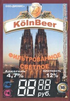 KolnBeer