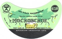 Московское