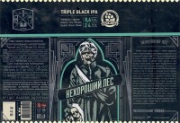 Нехороший лес
