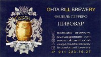 Ohta Rill
