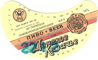 Донское Казачье