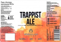 Trappist Ale