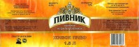 Пивник нефильтрованное