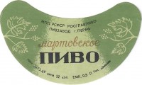 Мартовское