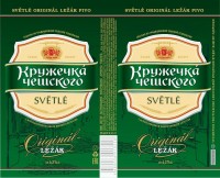 Кружечка Чешского 1