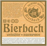 Weissbier
