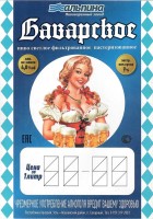 Баварское