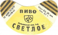 Светлое