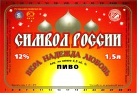 Символ России