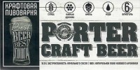 Porter
