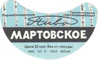Мартовское