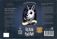 Белый Кролик