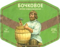 Бочковое