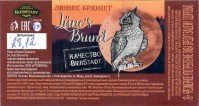 Lune's Brunet