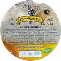 Словацкое фильтрованное