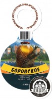 Боровское светлое