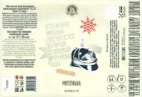 Митенька