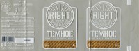 Right Темное