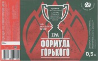 Формула Горького
