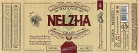 Nelzha Marzen
