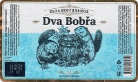 Dva Bobra Безалкогольное 0