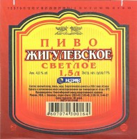 Жигулевское