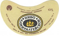 Адмиралтейское