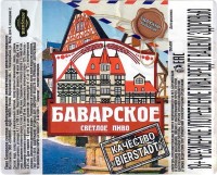 Баварское