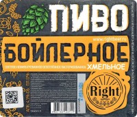 Бойлерное Хмельное