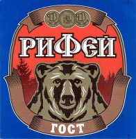 Рифей крепкое