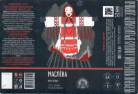 Маслёна