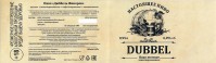 Dubbel Jenorow