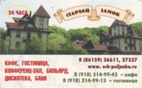 Очаровательная полянка