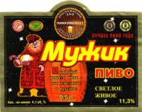 Мужик