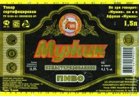 Мужик