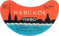 Невское