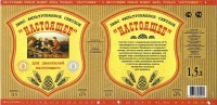 Настоящее