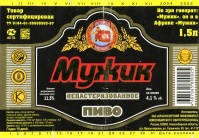 Мужик