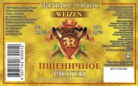 Weizen