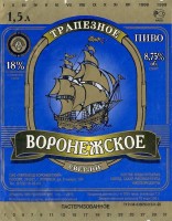 Трапезное