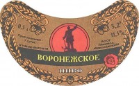 Воронежское